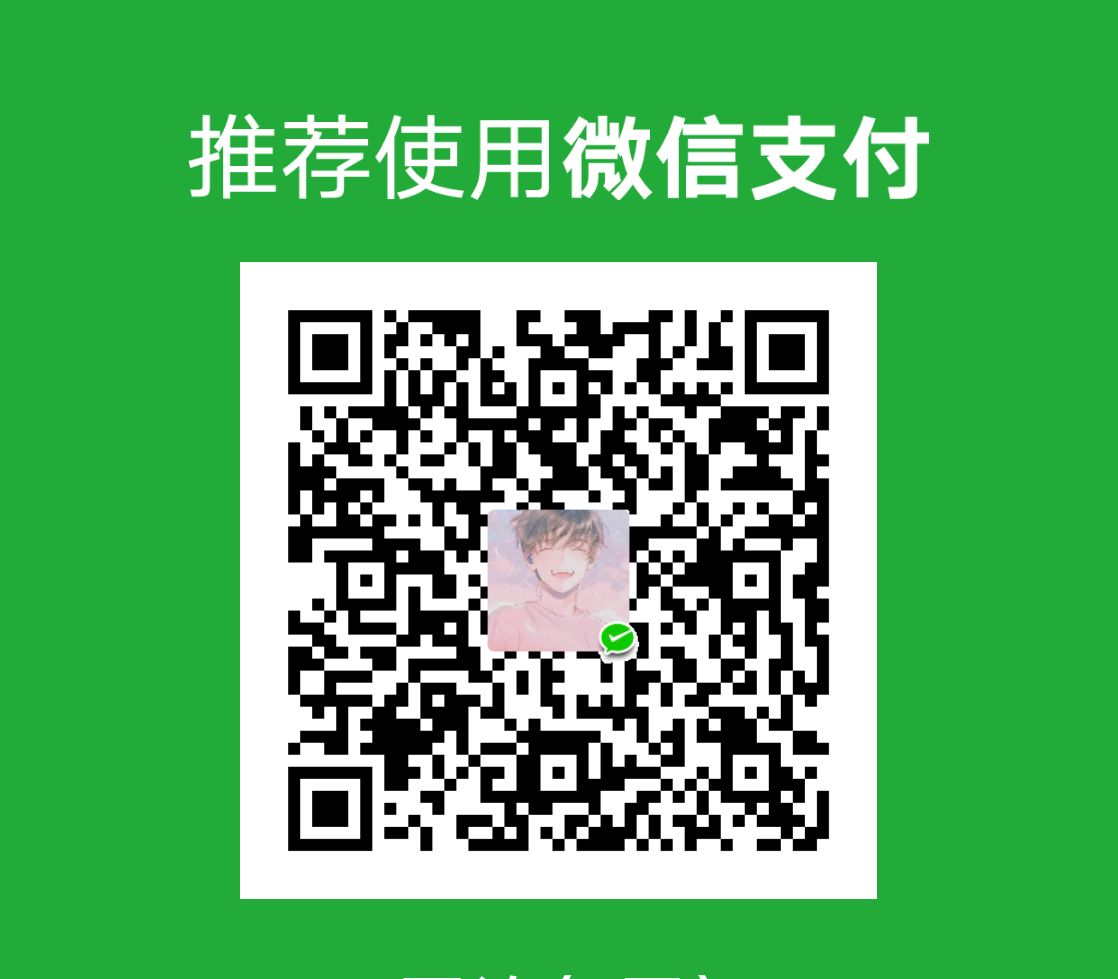 扫码支持